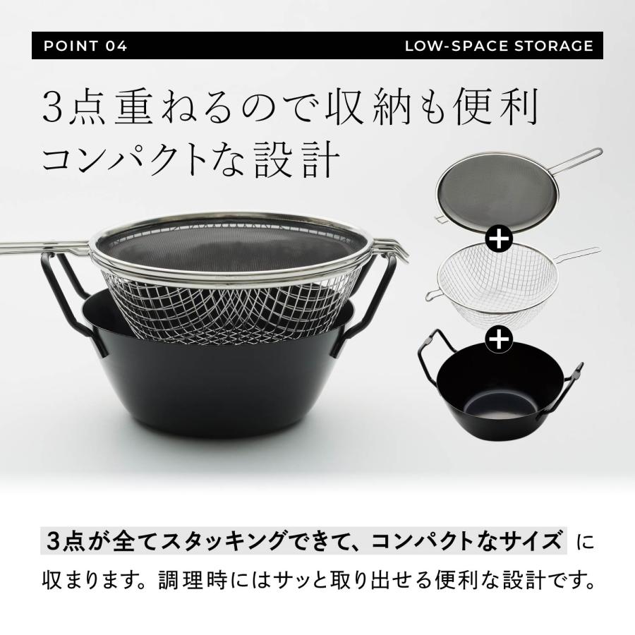 la base（ラバーゼ） 特典付き 鉄揚げ鍋セット 22cm 鉄鍋 揚げかご 油