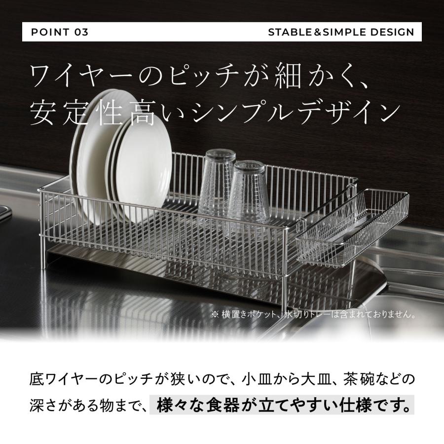 la base（ラバーゼ） 水切りかご 小 水切りラック ステンレス スリム 