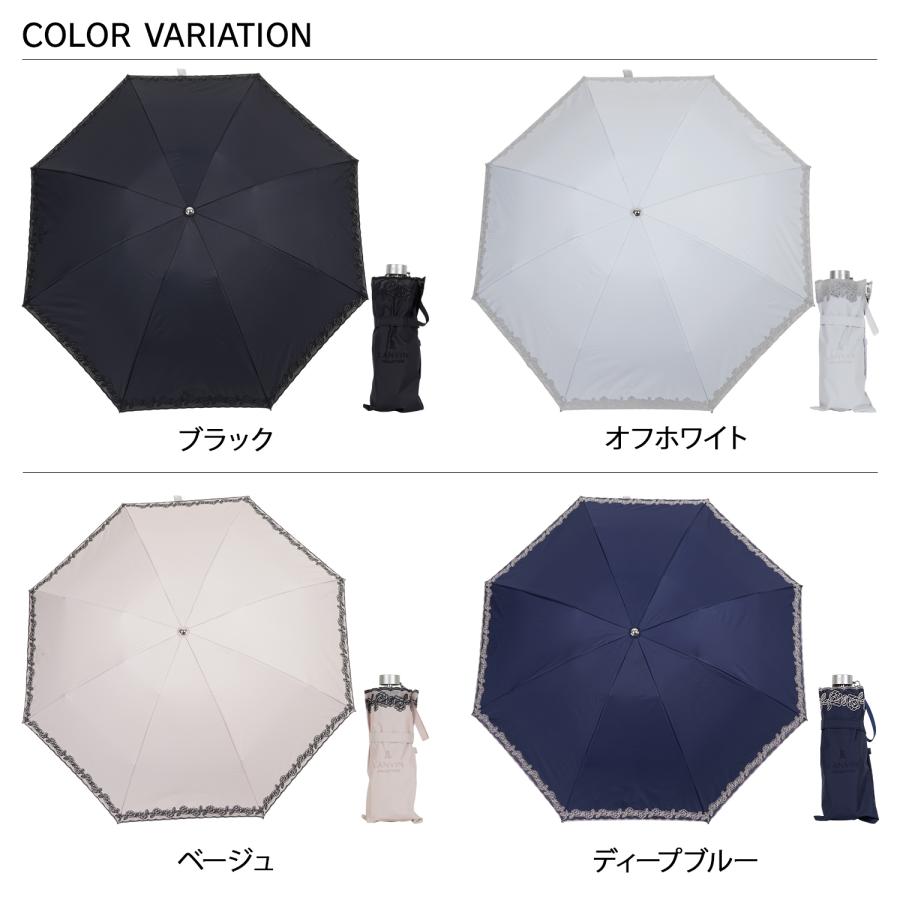LANVIN COLLECTION ランバン コレクション 日傘 折りたたみ 軽量 晴雨