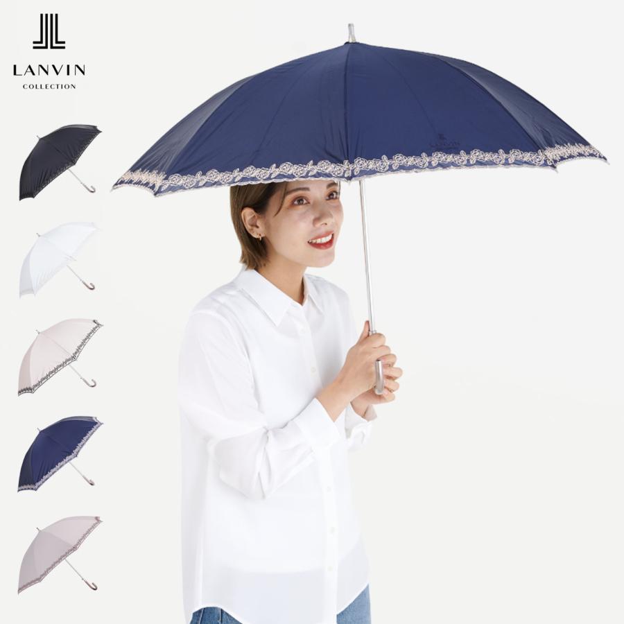 LANVIN COLLECTION ランバン コレクション 日傘 長傘 晴雨兼用 雨傘