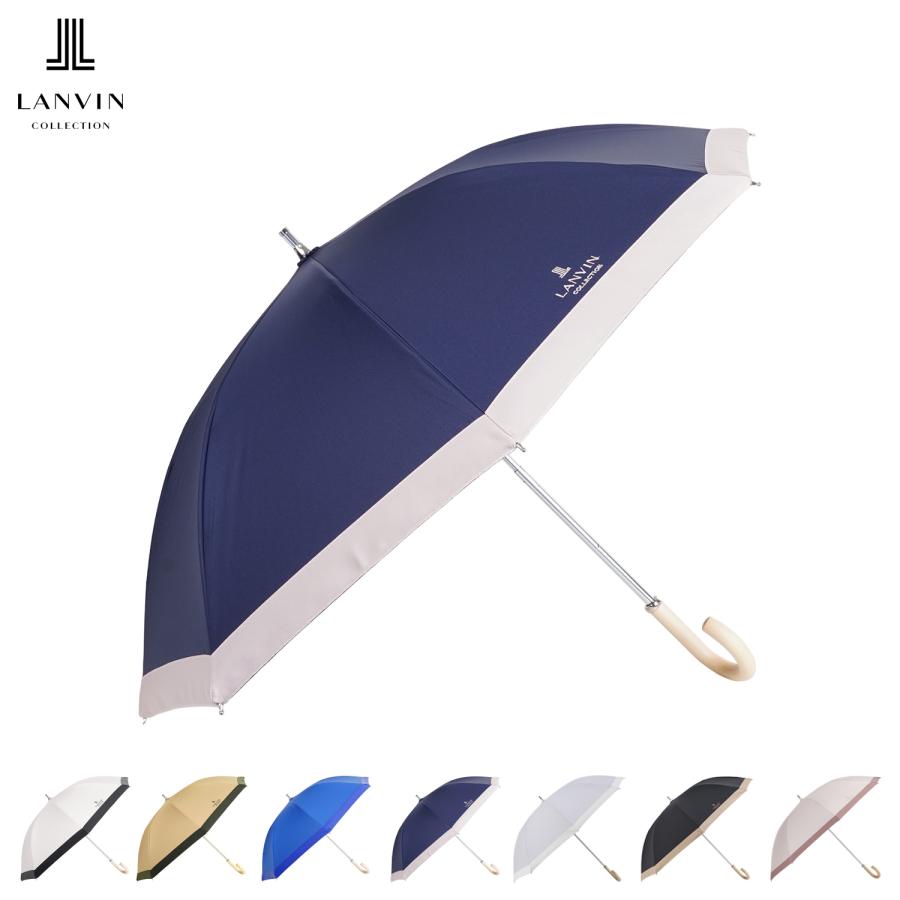 LANVIN COLLECTION ランバン コレクション 日傘 長傘 晴雨兼用 雨傘
