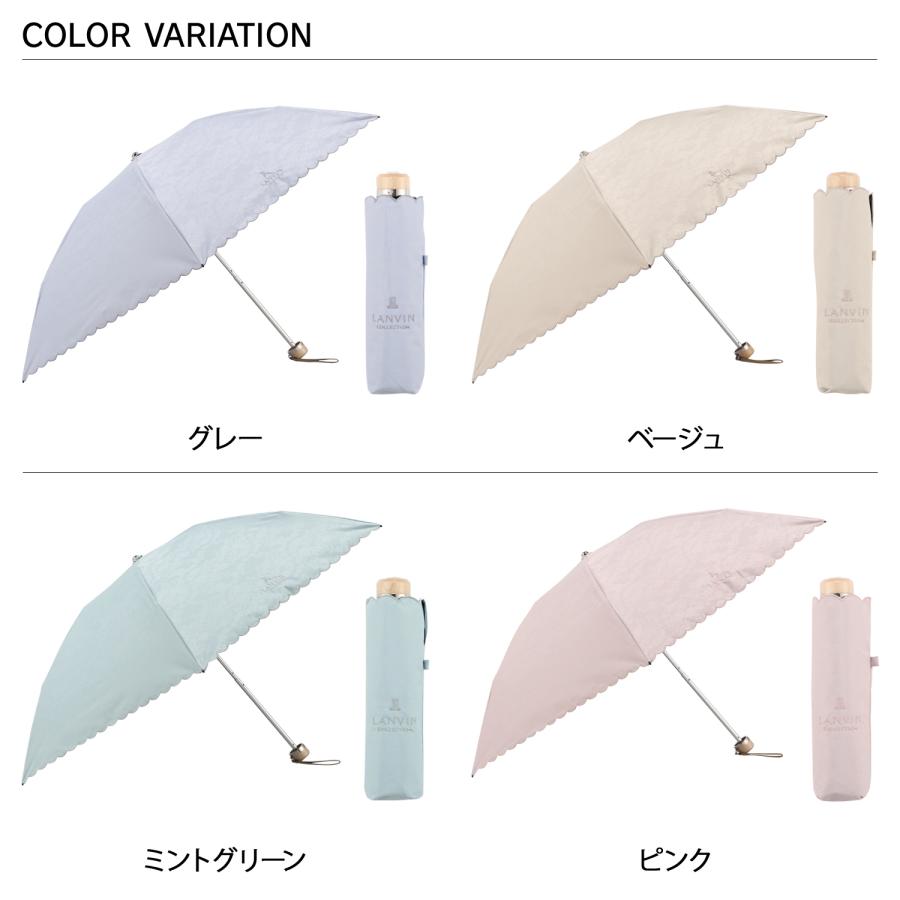 LANVIN COLLECTION ランバン コレクション 日傘 折りたたみ 傘 完全