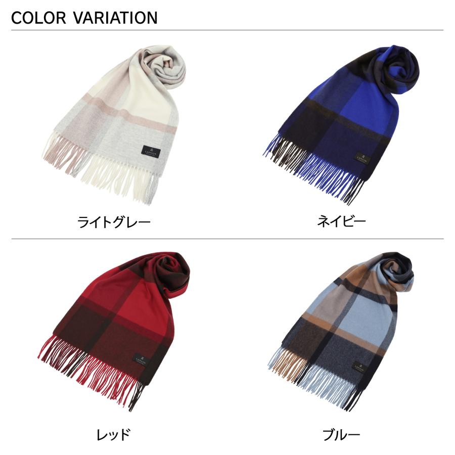 LANVIN COLLECTION ランバン コレクション マフラー ストール スカーフ
