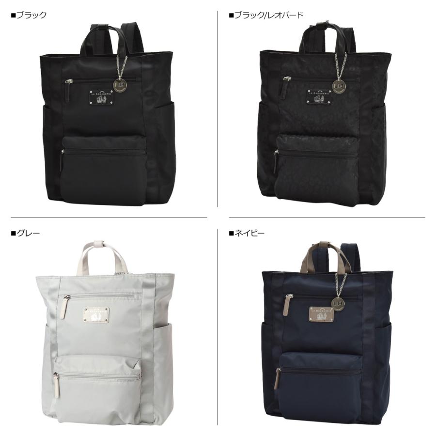 ラ バガジェリー La Bagagerie バッグ リュック バックパック レディース ヒョウ柄 10 Pocket Square Backpack B 01 04 Goods Lab Plus 通販 Paypayモール