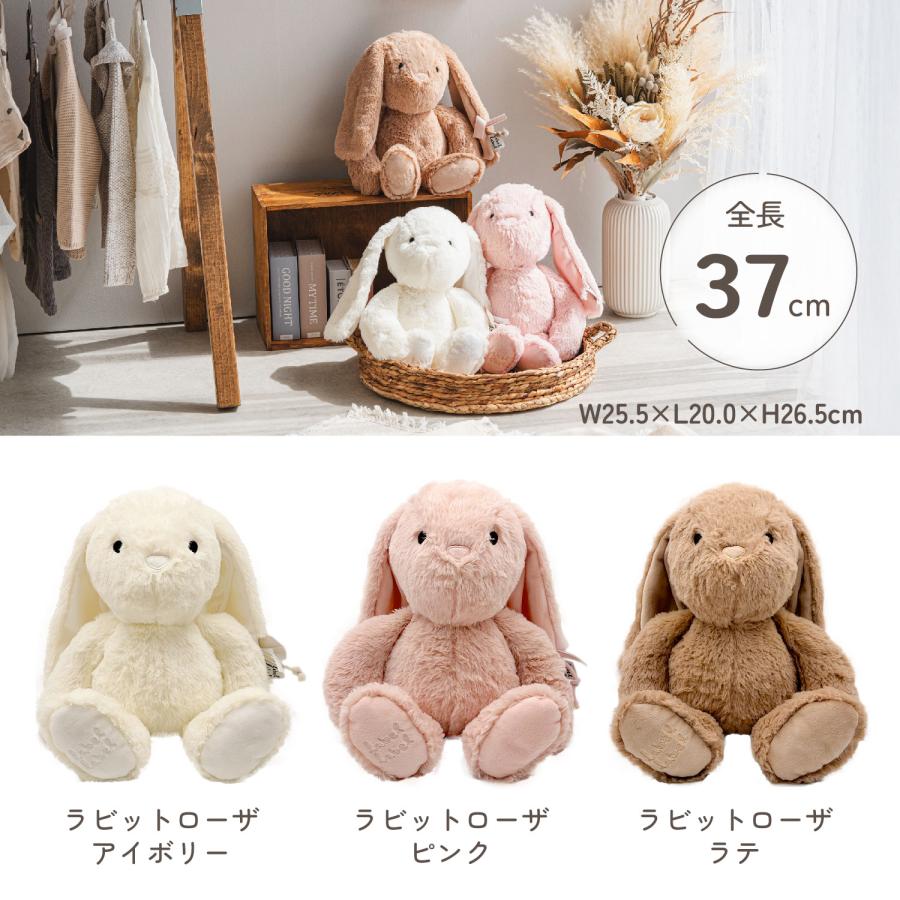 labellabel レーベルレーベル ぬいぐるみ ファーストトイ 洗える