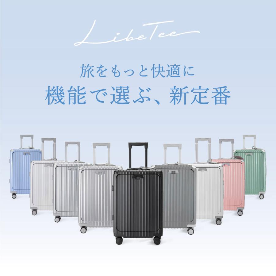 Libetee リベティ スーツケース キャリーケース メンズ レディース