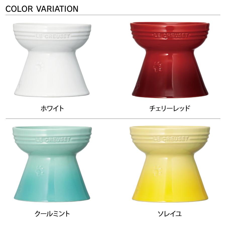 Le Creuset（ル・クルーゼ） ペットボウル ボール 食器 フードボウル