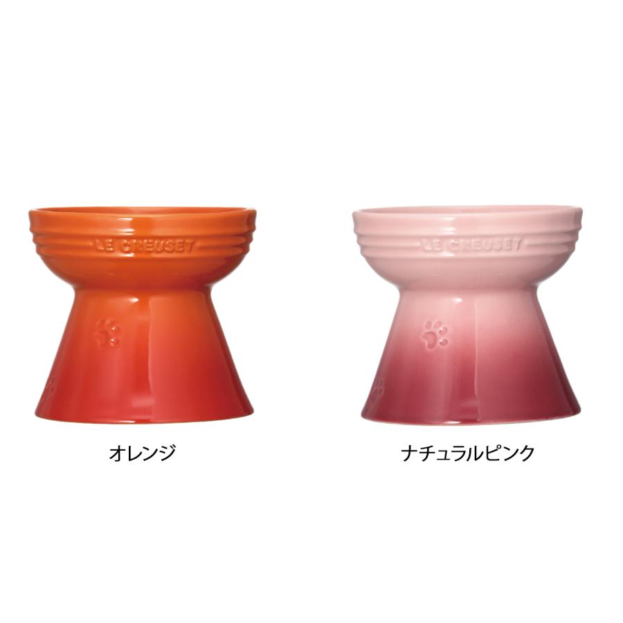 LE CREUSET 犬用食器 ピンク 陶器製 【公式通販】