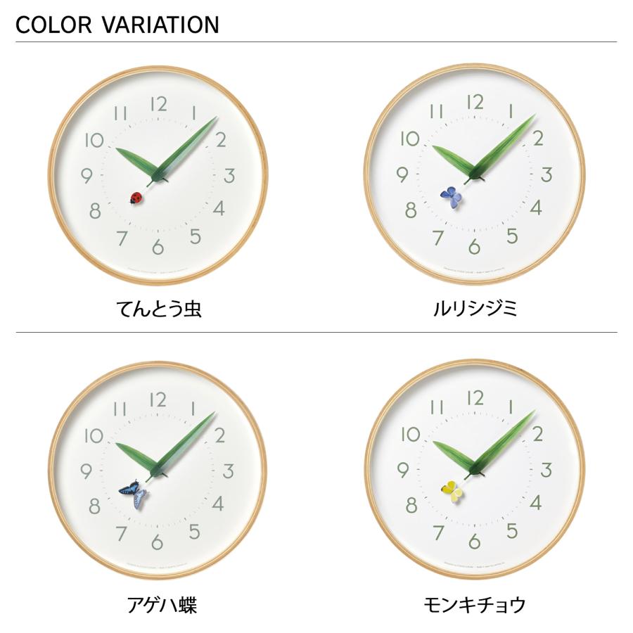Lemnos（レムノス） タカタレムノス 時計 壁掛け クロック てんとう虫