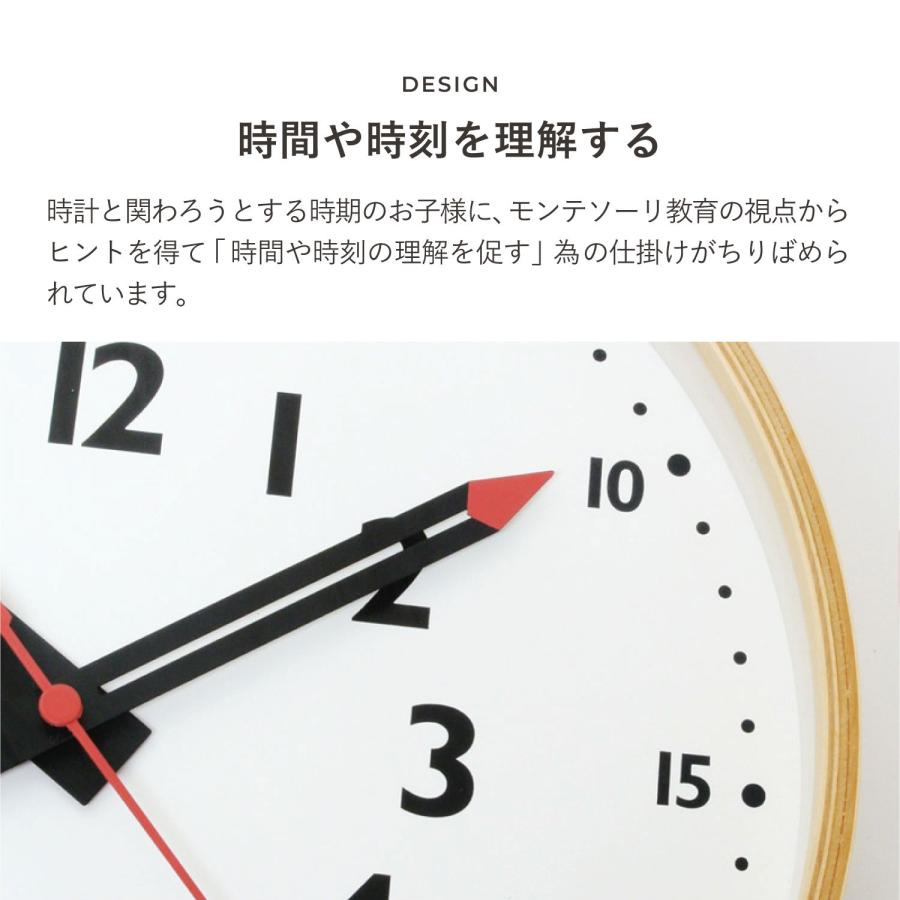 Lemnos（レムノス） タカタレムノス 時計 壁掛け クロック Mサイズ