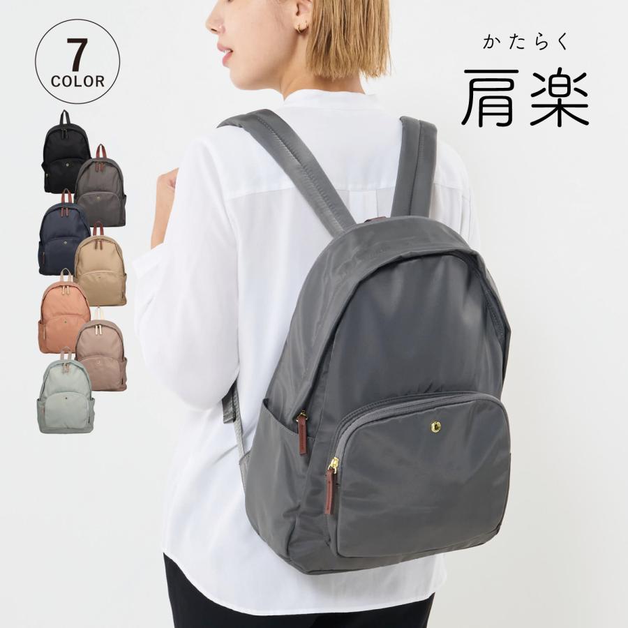 色: グレー】[レガートラルゴ] リュック A4 撥水/肩楽/多収納/PC収納