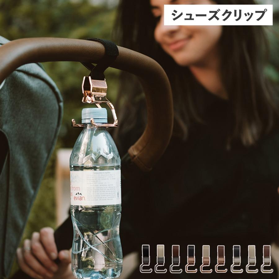 リッタグリッタ LITTA GLITTA シューズクリップ ベビーカー ひざ掛けクリップ ホルダー 子供 赤ちゃん 2WAY ピクシーフックリップ | Litta Glitta