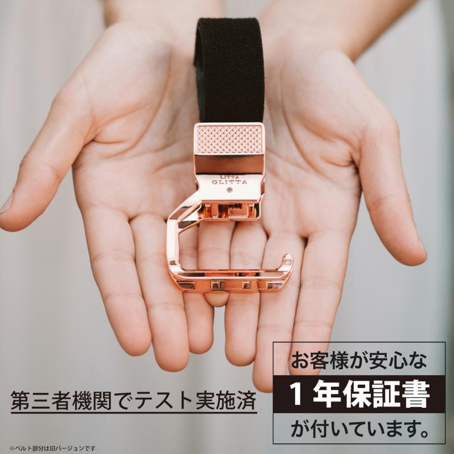 リッタグリッタ LITTA GLITTA シューズクリップ ベビーカー ひざ掛けクリップ ホルダー 子供 赤ちゃん 2WAY ピクシーフックリップ | Litta Glitta | 19