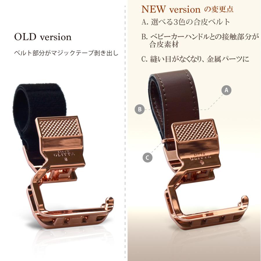 リッタグリッタ LITTA GLITTA シューズクリップ ベビーカー ひざ掛けクリップ ホルダー 子供 赤ちゃん 2WAY ピクシーフックリップ | Litta Glitta | 13