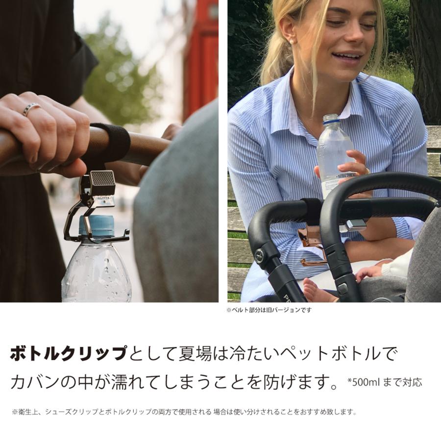 リッタグリッタ LITTA GLITTA シューズクリップ ベビーカー ひざ掛けクリップ ホルダー 子供 赤ちゃん 2WAY ピクシーフックリップ | Litta Glitta | 15