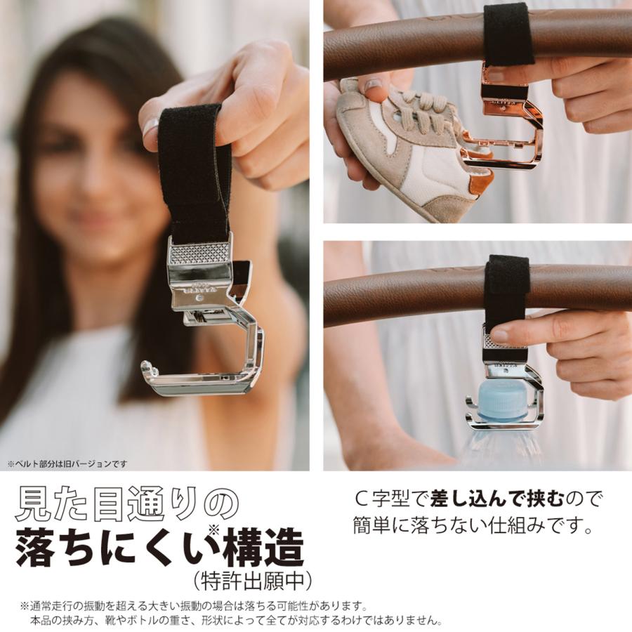 リッタグリッタ LITTA GLITTA シューズクリップ ベビーカー ひざ掛けクリップ ホルダー 子供 赤ちゃん 2WAY ピクシーフックリップ | Litta Glitta | 16