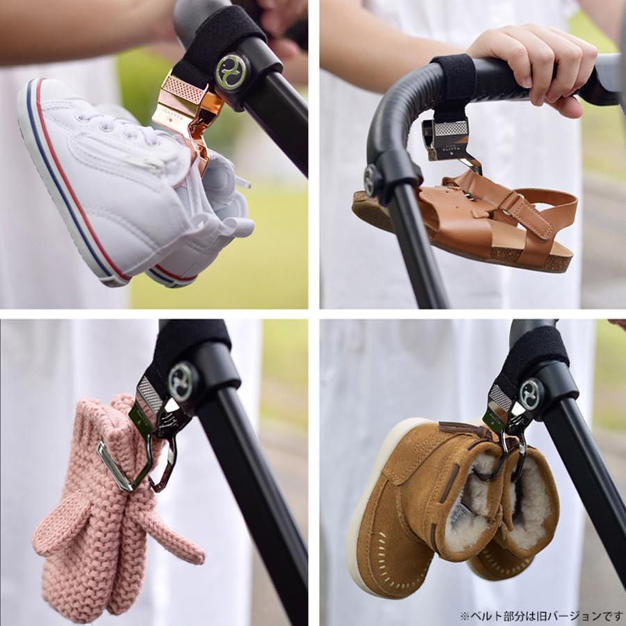 リッタグリッタ LITTA GLITTA シューズクリップ ベビーカー ひざ掛けクリップ ホルダー 子供 赤ちゃん 2WAY ピクシーフックリップ | Litta Glitta | 18