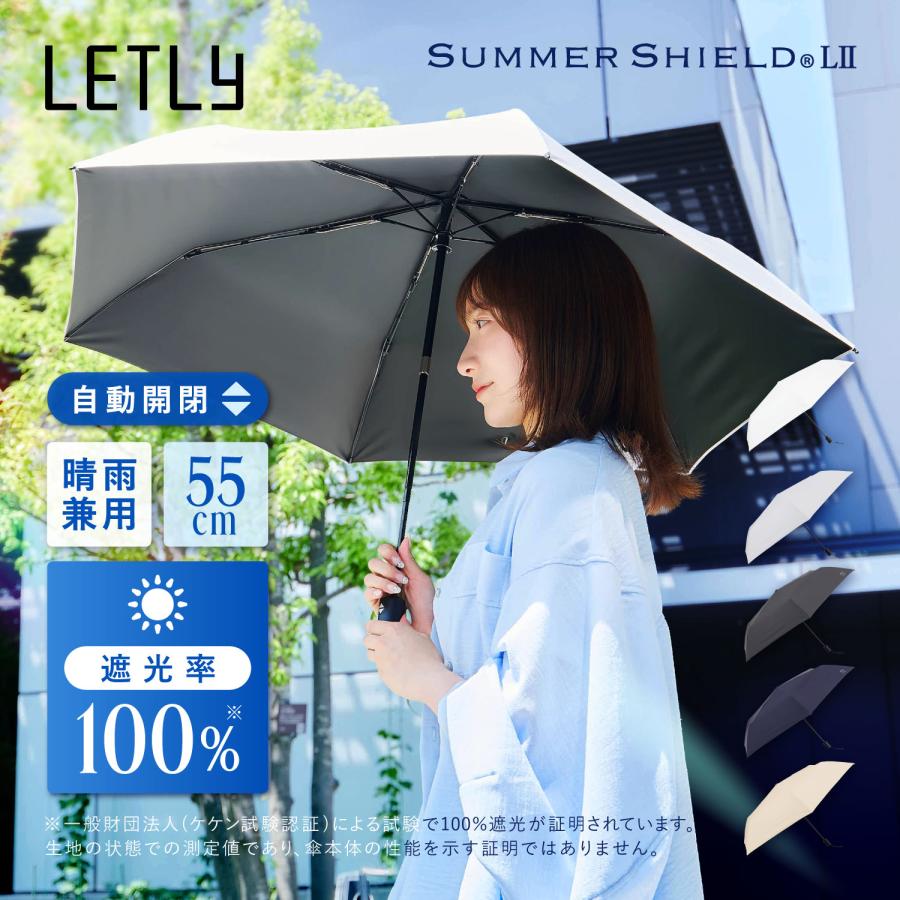 レトリー LETLY 日傘 折りたたみ 軽量 晴雨兼用 UVカット 遮光 遮熱