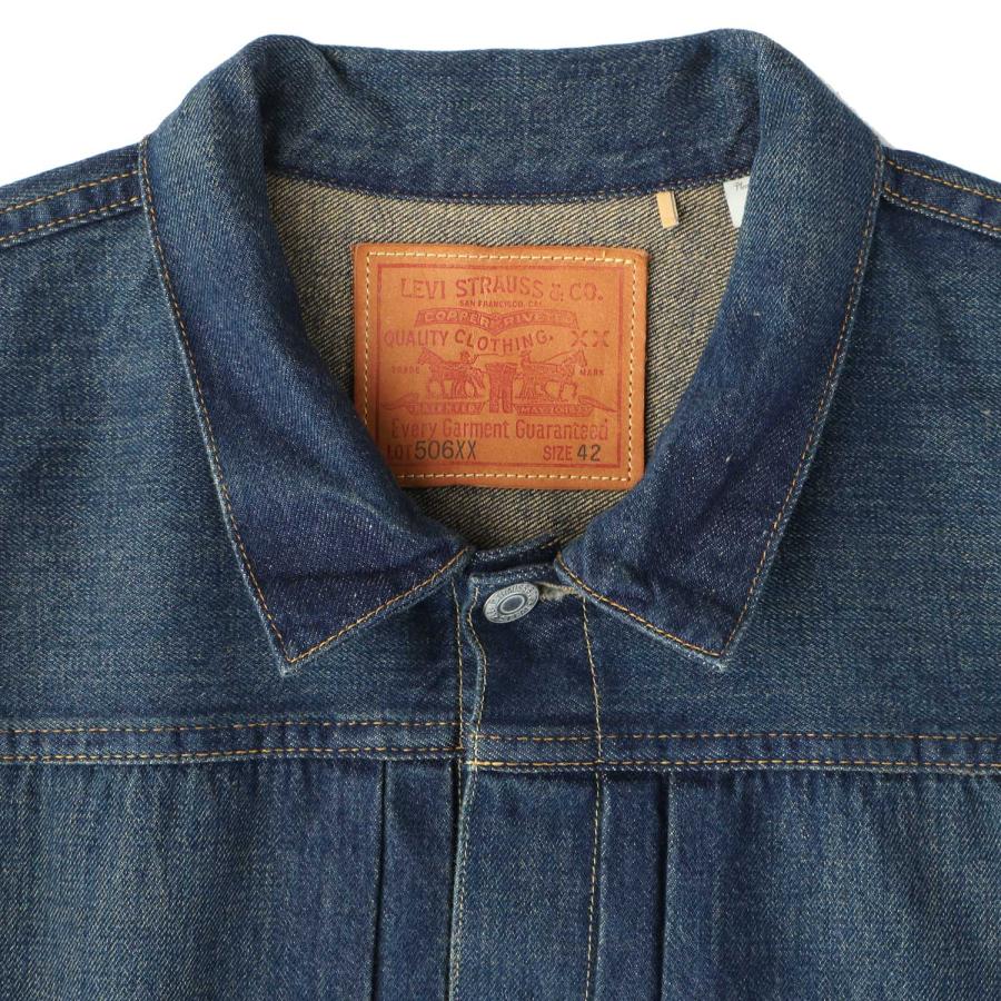 Levi's（リーバイス） ビンテージ クロージング LEVIS VINTAGE