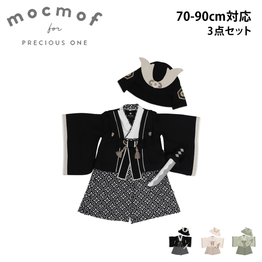 mocmof（モクモフ） 袴 ロンパース 兜 刀飾り 3点セット ベビー服 子供 