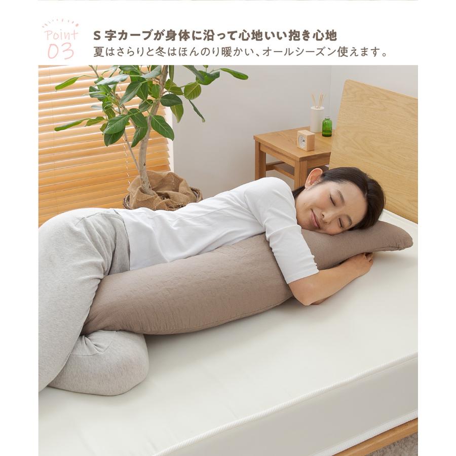 mofua モフア 抱き枕 S字 ボディーピロー 30×120cm 洗える 横向き寝 CLOUD柄 BODY PILLOW 362800｜goodslabo｜05