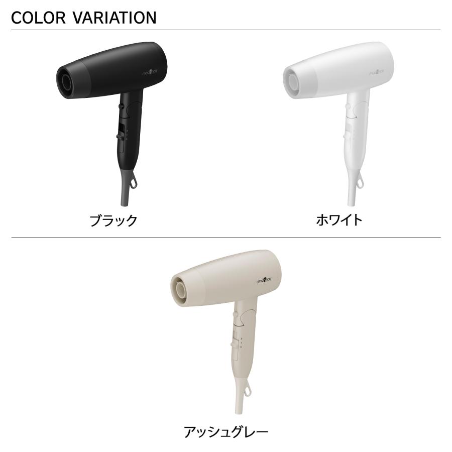 mod's hair（モッズヘア） modshair ドライヤー ヘアドライヤー 大風量