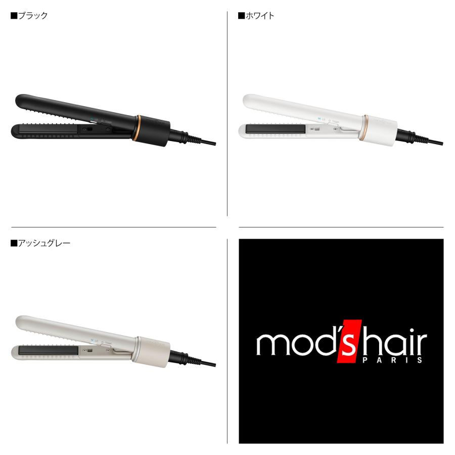 modshair モッズヘア ヘアアイロン ストレート コードレス USB充電式 ミニ MOBILE HAIR IRON ブラック ホワイト グレー 黒 白 MHS-1342 母の日｜goodslabo｜05