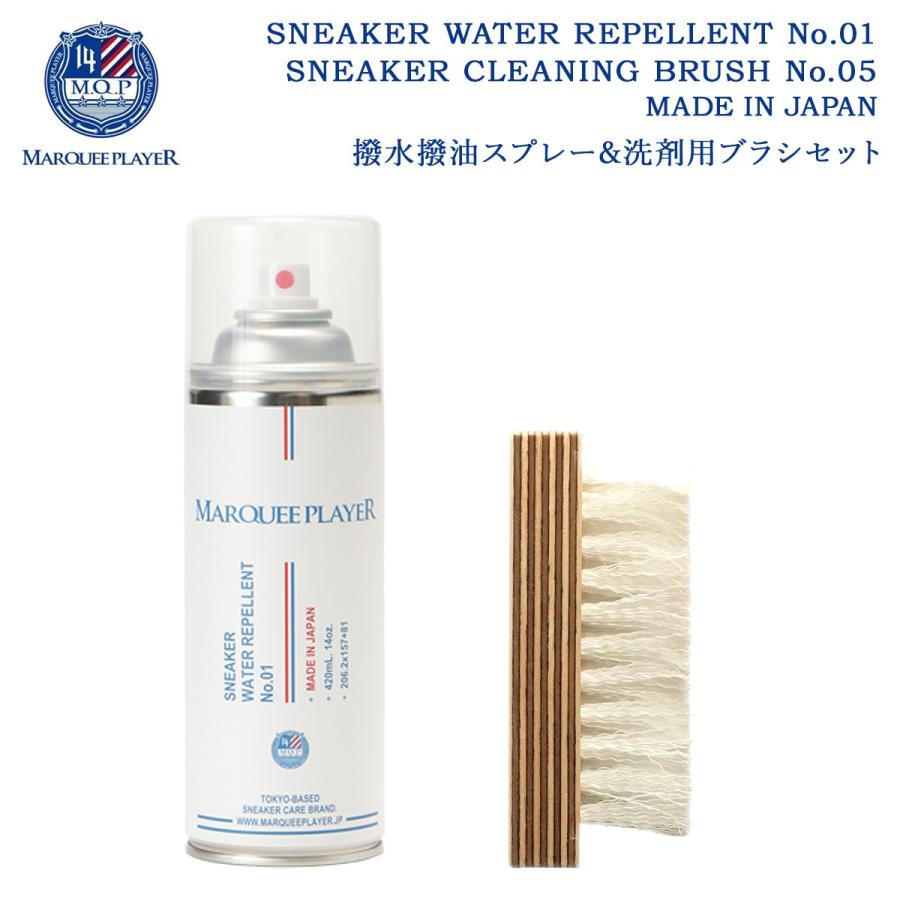 マーキープレイヤー 防水スプレー 3本set Amazon | [マーキープレイヤー] 防水スプレー 大容量 420ml 強力