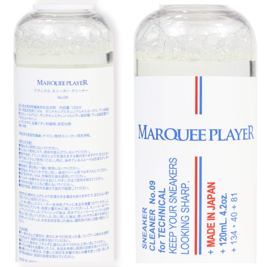 マーキープレイヤー MARQUEE PLAYER シューズクリーナー 機能性素材用洗剤 シューケア シューズケア SNEAKER CLEANER No.9 FOR TECHNICAL MP002｜goodslabo｜03