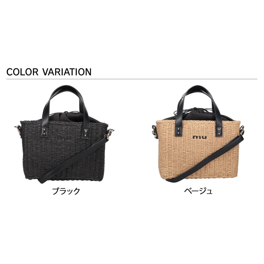 MURUA（ムルーア） トートバッグ ショルダー かごバッグ レディース