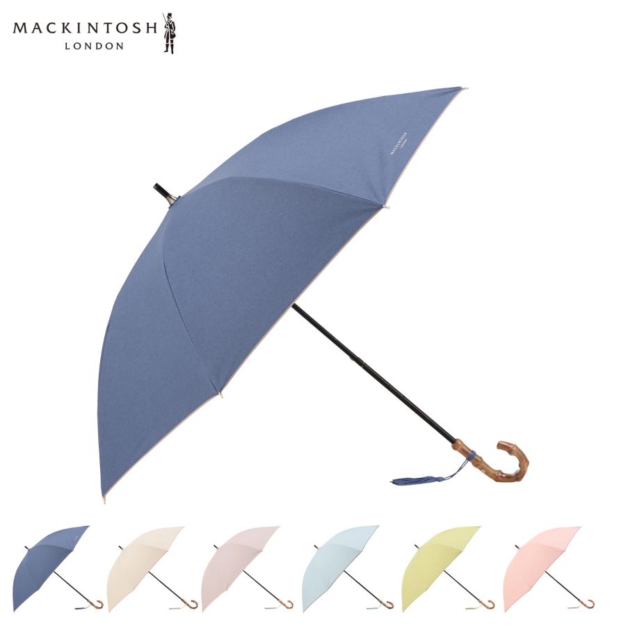 MACKINTOSH LONDON（マッキントッシュ ロンドン） 日傘 長傘 遮光 晴雨