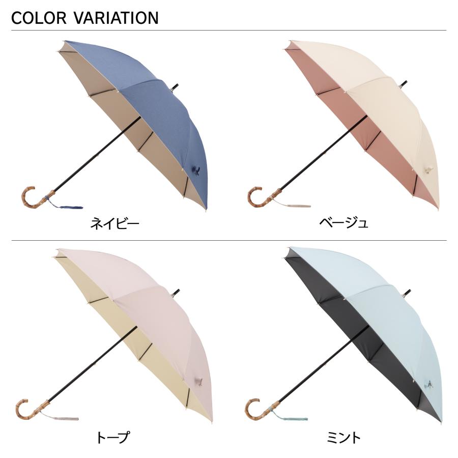 MACKINTOSH LONDON（マッキントッシュ ロンドン） 日傘 長傘 遮光 晴雨