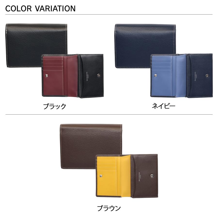 MACKINTOSH LONDON（マッキントッシュ ロンドン） 財布 二つ折り ミニ