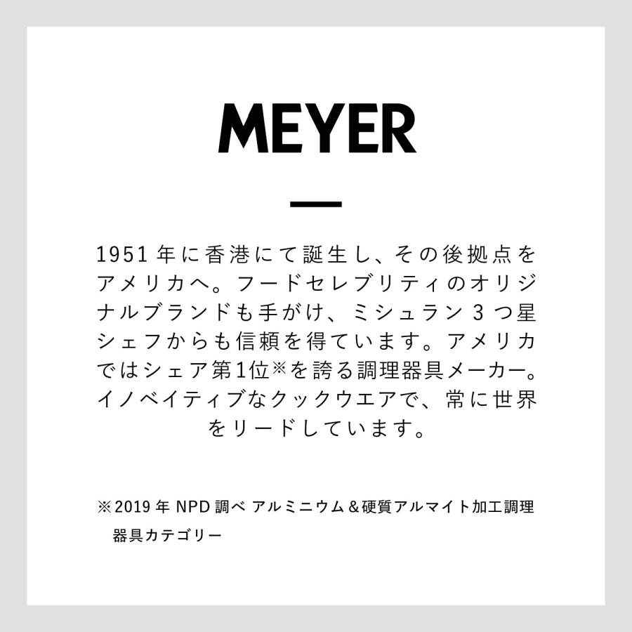 マイヤー MEYER 鍋 両手鍋 20cm IH ガス対応 ミッドナイト MIDNIGHT MNH-W20｜goodslabo｜15