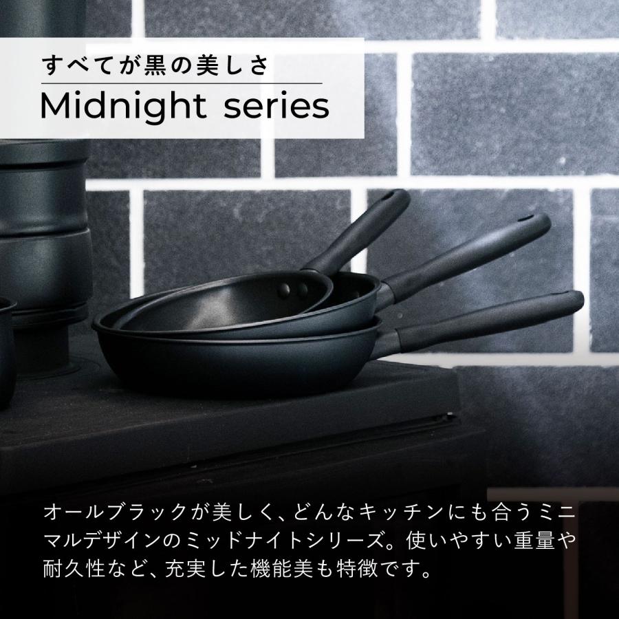 マイヤー MEYER 鍋 両手鍋 20cm IH ガス対応 ミッドナイト MIDNIGHT MNH-W20｜goodslabo｜04