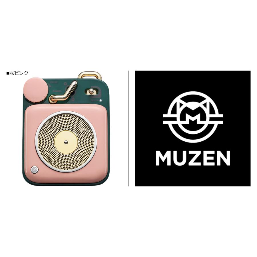 MUZEN（ムゼン） ミューゼン スピーカー Bluetooth 高音質 ワイヤレス