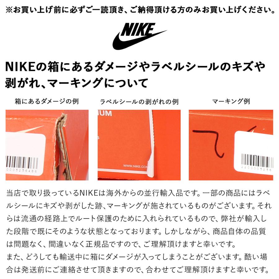 ナイキ NIKE エアマックス1 プレミアム スニーカー メンズ AIR MAX 1 PREMIUM 875844-008 オレンジ｜goodslabo｜06