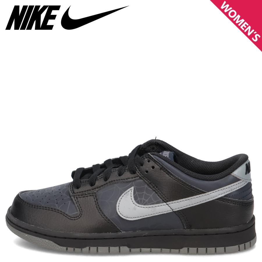 NIKE（ナイキ） ダンクロー スニーカー レディース DUNK LOW GS
