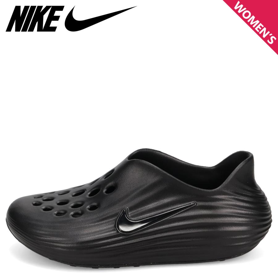 NIKE（ナイキ） ウィメンズ リアクトX リジュビネイト スニーカー