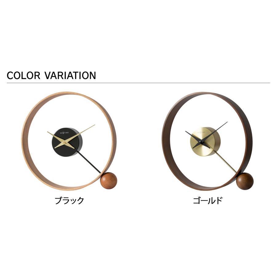 NeXtime ネクスタイム 置き時計 テーブルクロック デスク 置時計 シンプル 木製 スイープムーブメント アナログ NXT-J045