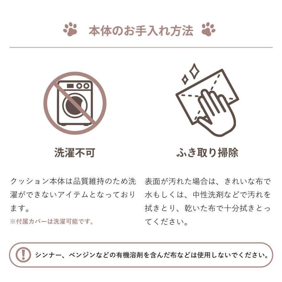 OneAid ワンエイド リラクッション 犬 介護 ペット用 DMサイズ 小型短足犬用 姿勢安定 ベッド カバー付き ベージュ ブラウン ブルー 58919_14