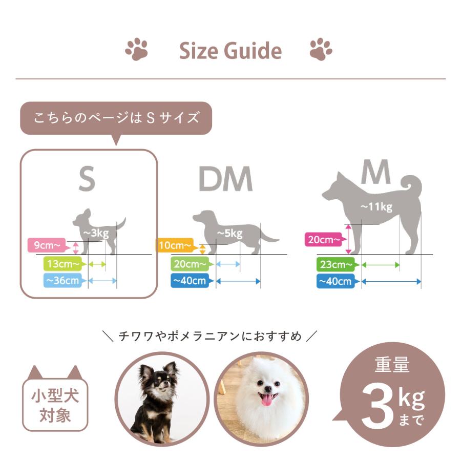 OneAid ワンエイド リラクッション 犬 介護 ペット用 Sサイズ 小型犬用