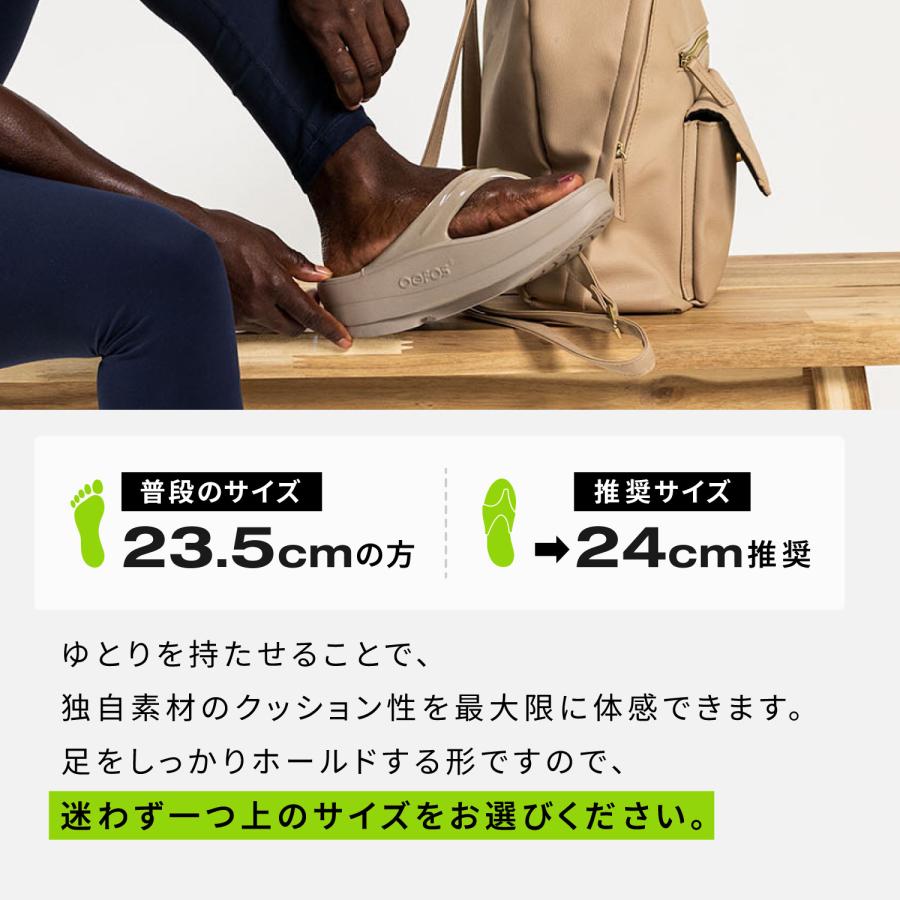 OOFOS（ウーフォス） ウーメガ リカバリーサンダル メンズ レディース