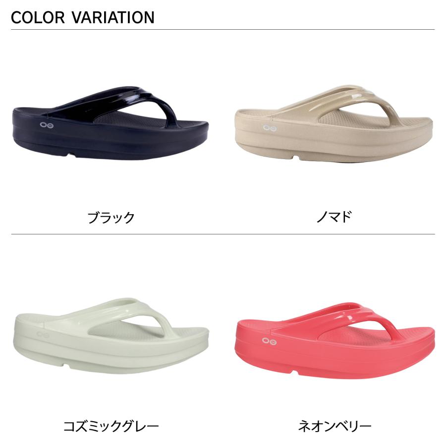 OOFOS（ウーフォス） ウーメガ リカバリーサンダル メンズ レディース