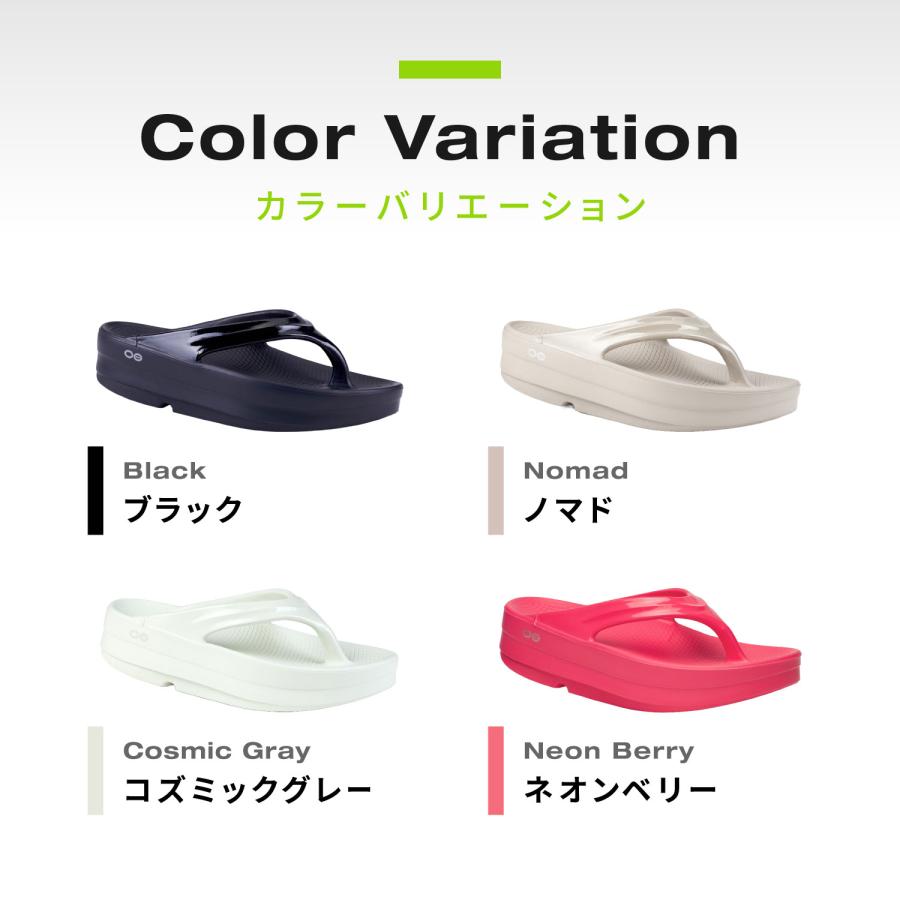 OOFOS（ウーフォス） ウーメガ リカバリーサンダル メンズ レディース