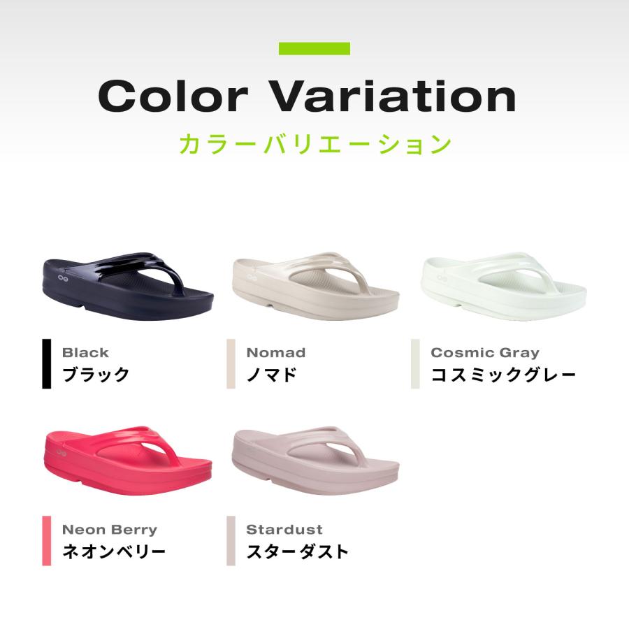 OOFOS（ウーフォス） ウーメガ リカバリーサンダル メンズ レディース