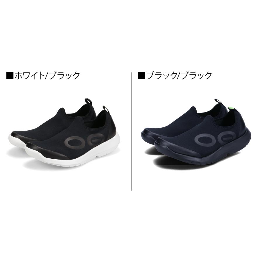 OOFOS ウーフォス リカバリーシューズ スニーカー スリッポン