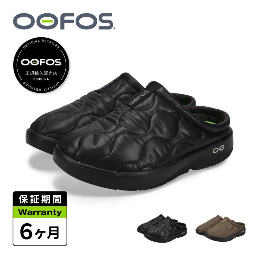 OOFOS（ウーフォス） サンダル リカバリー シューズ ウークージー
