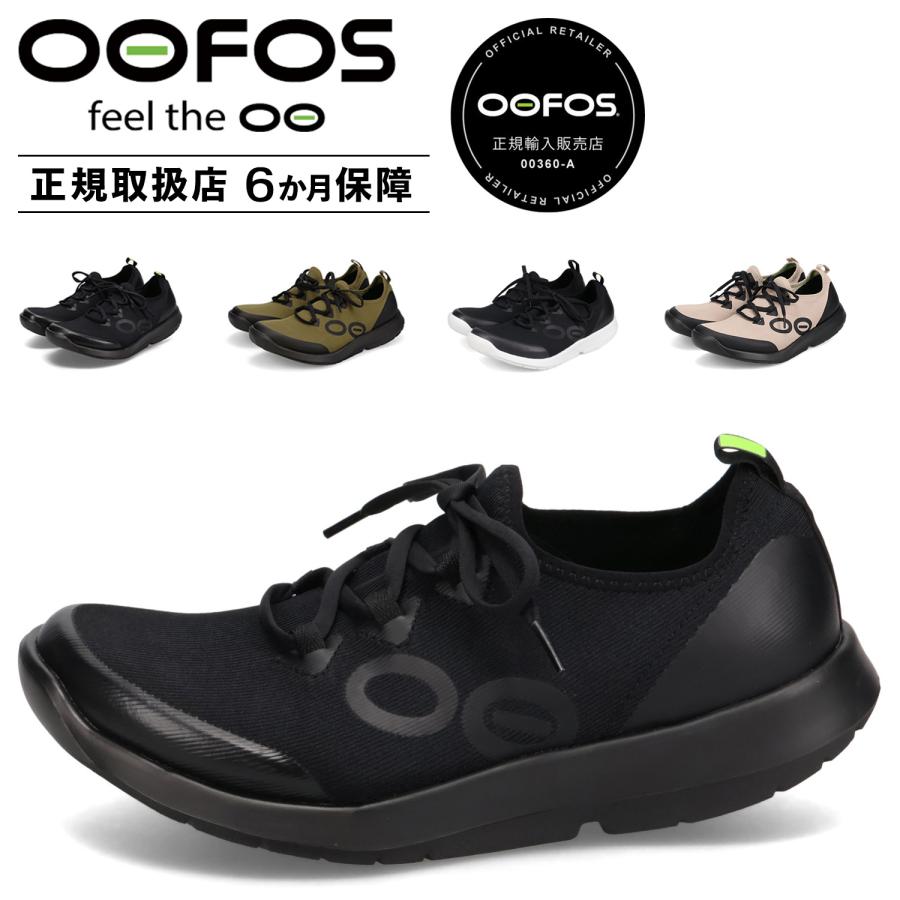OOFOS ウーフォス スニーカー ウーエムジー スポーツ レース OOFOS ウーフォス スニーカー ウーエムジー スポーツ レース