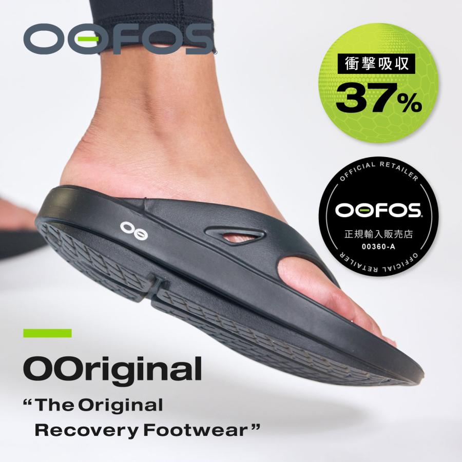 OOFOS（ウーフォス） リカバリーサンダル メンズ レディース ウー